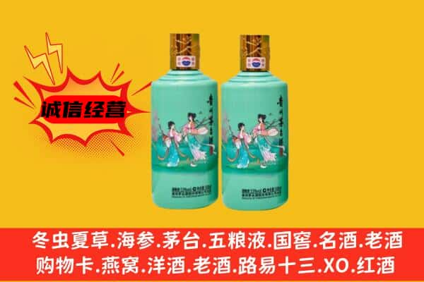 南阳邓州市上门回收24节气茅台酒