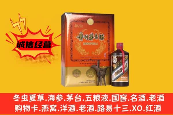 南阳邓州市上门回收精品茅台酒